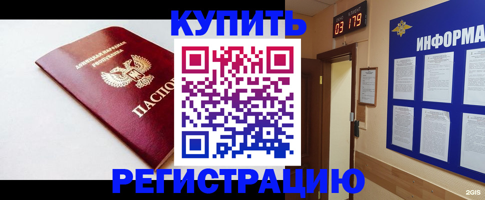 временная регистрация 2025 в Вилюйске